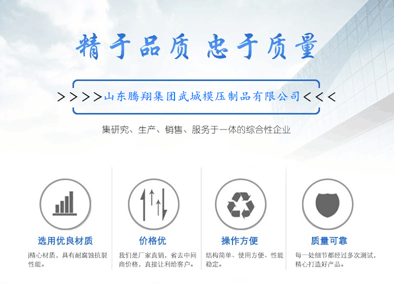 5月3日玻璃鋼水箱發貨現場